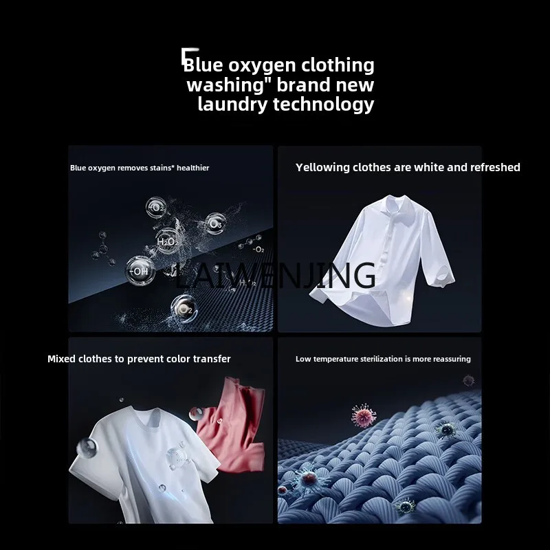 MJY fine care washing Pro ultra-thin drum washing machine automatic washing and drying integration