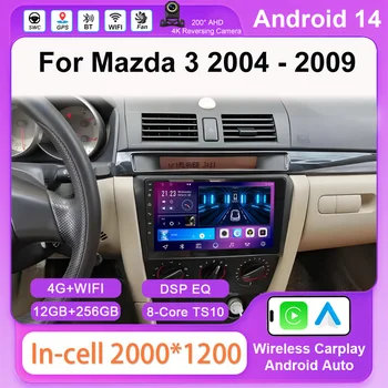 10 最佳銷售 馬自達3安卓車用收音機 - №2