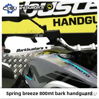 Barkbusters Buck 護手弓護板 Spring Breeze 800MT 原廠進口防摔改裝 10 最佳銷售 樹皮破壞者 - №6