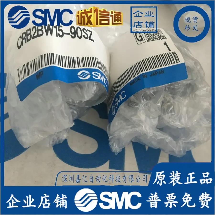 2026 Japan SMC Original Genuine Vane Pendulum Cylinder CRB2BW15-90SZ Fake One Penalty Ten, Spot Supply!