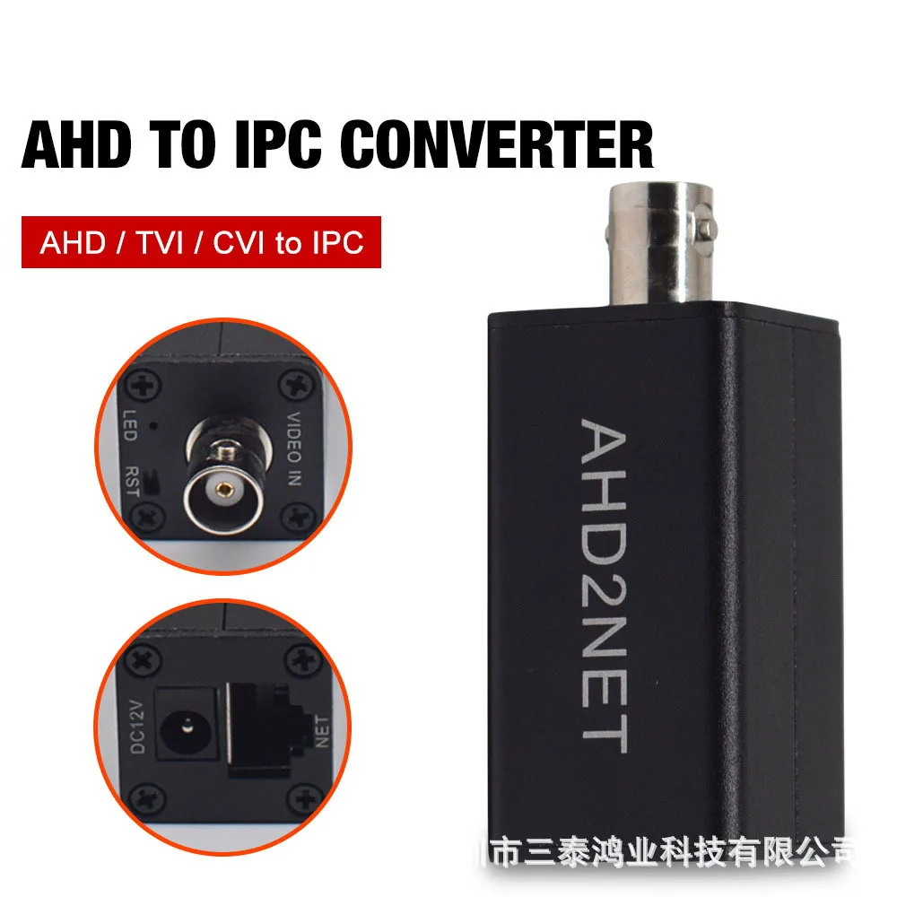 2MP Analog High Definition Coaxial Camera Converter AHD/TVI/CVI To Webcam Support ONVIF