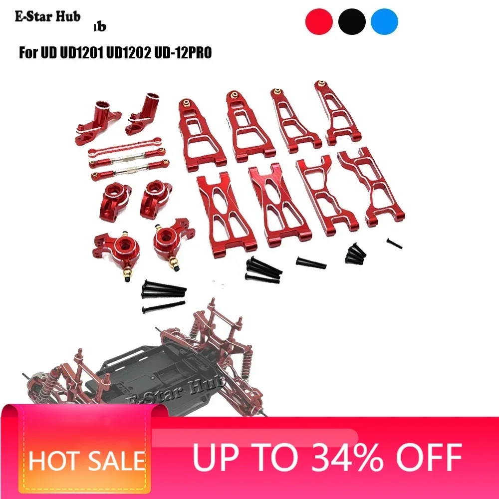 UD 1/12 UD1201 UD1202 UD-12PRO RC카용 프론트 리어 컵 로워 어퍼 스윙 암 스티어링 그룹 로드 메탈 업그레이드 파츠 키트