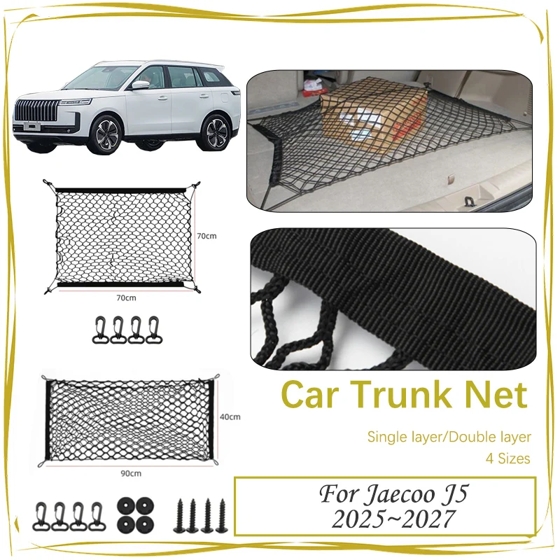 Car Rear Trunk Net … - image