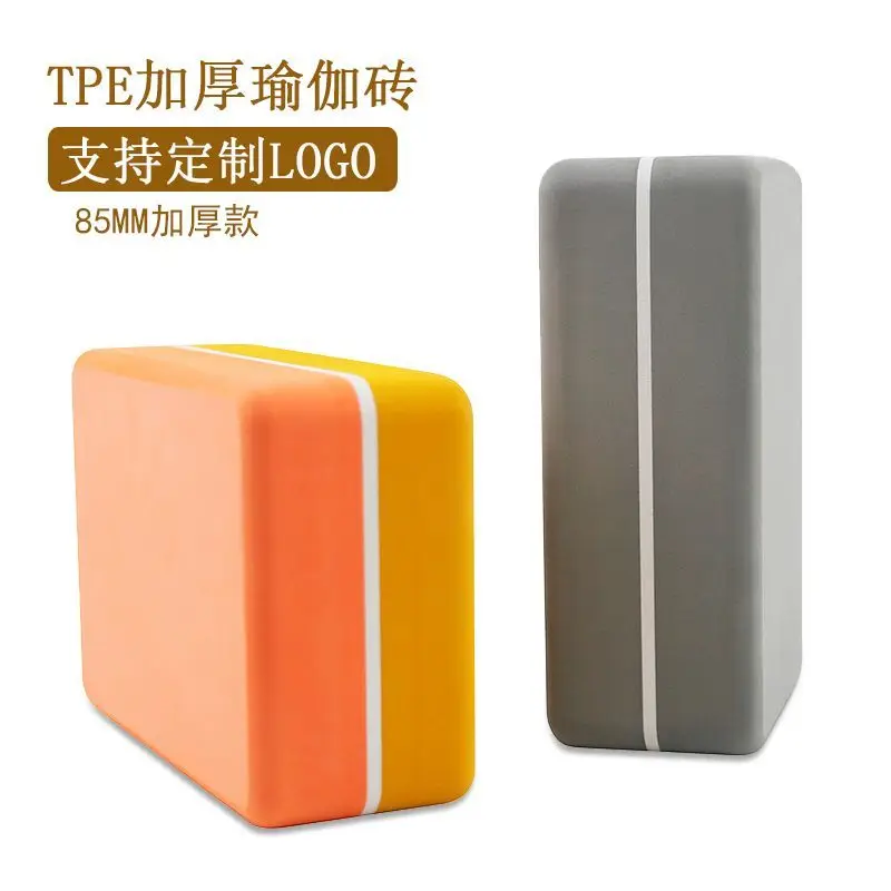 Thickened Tpe Yoga Block 85Mm Non Slip Supportive Exercise Brick For Pilates Stretching Fitness Training Adults Home Gym Use Two