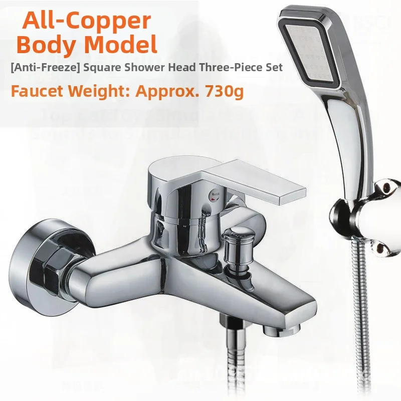 

Triple Shower Faucet Set All-Copper Hot And Cold Mixing Valve for Bathroom Floor-Standing Bathtub Modern Minimalist Design