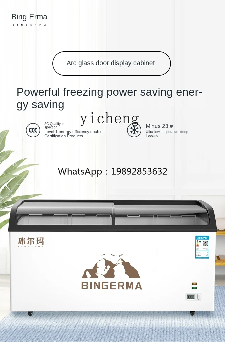 Large Capacity Display Cabinet Horizontal Arc Supermarket Combination Chest Freezer Refrigerator Cabinet Freezer