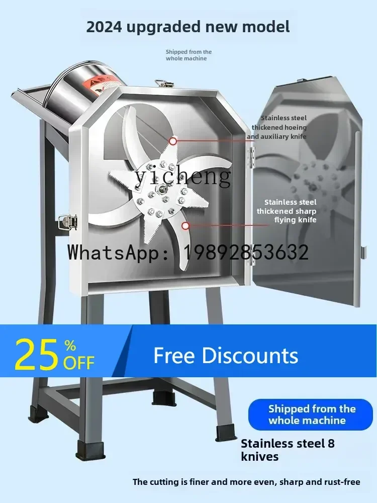 

AAB electric grass cutter household small feed grinder