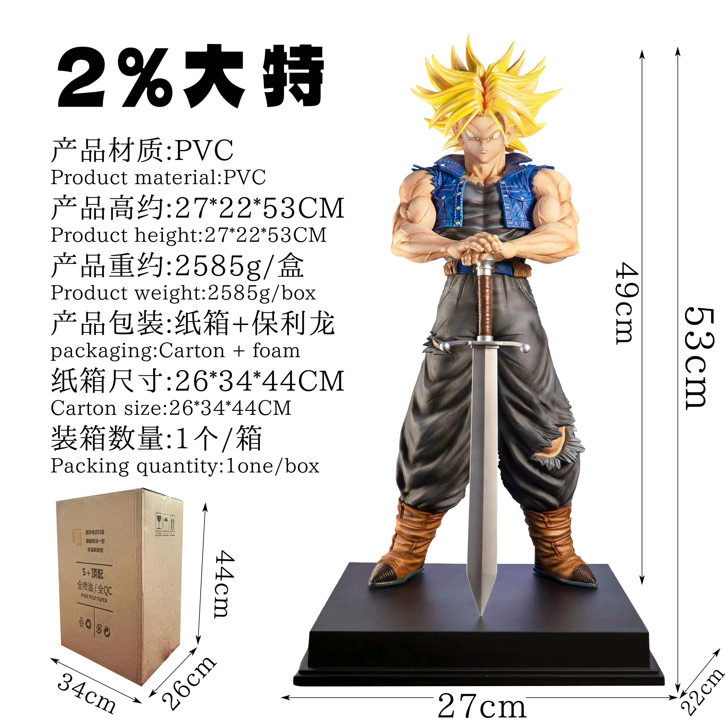 

Torankusu Saiyan Anime Action Figure 50cm Large Handmade Collectible Ornament, Half Meter Statue Gift For Anime Hobby Fans