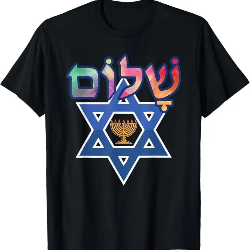 

Hebrew Passover Jewish Language T Shirt
