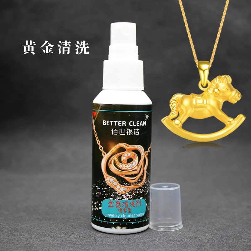 

Gold Cleaning Agent Gold Cleaning Solution Silver Cleaning Solution Jewelry Gold and Silver Blackening Restoration Agent 60ML
