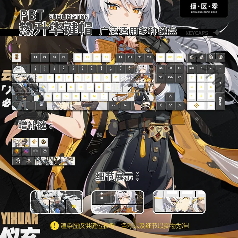 

Zenless Zone Zero Yixuan Anime Keycaps Adorable Mechanical Keyboard Cap Cosplay Ornaments Cartoon Gift Colorful 108pcs Otaku