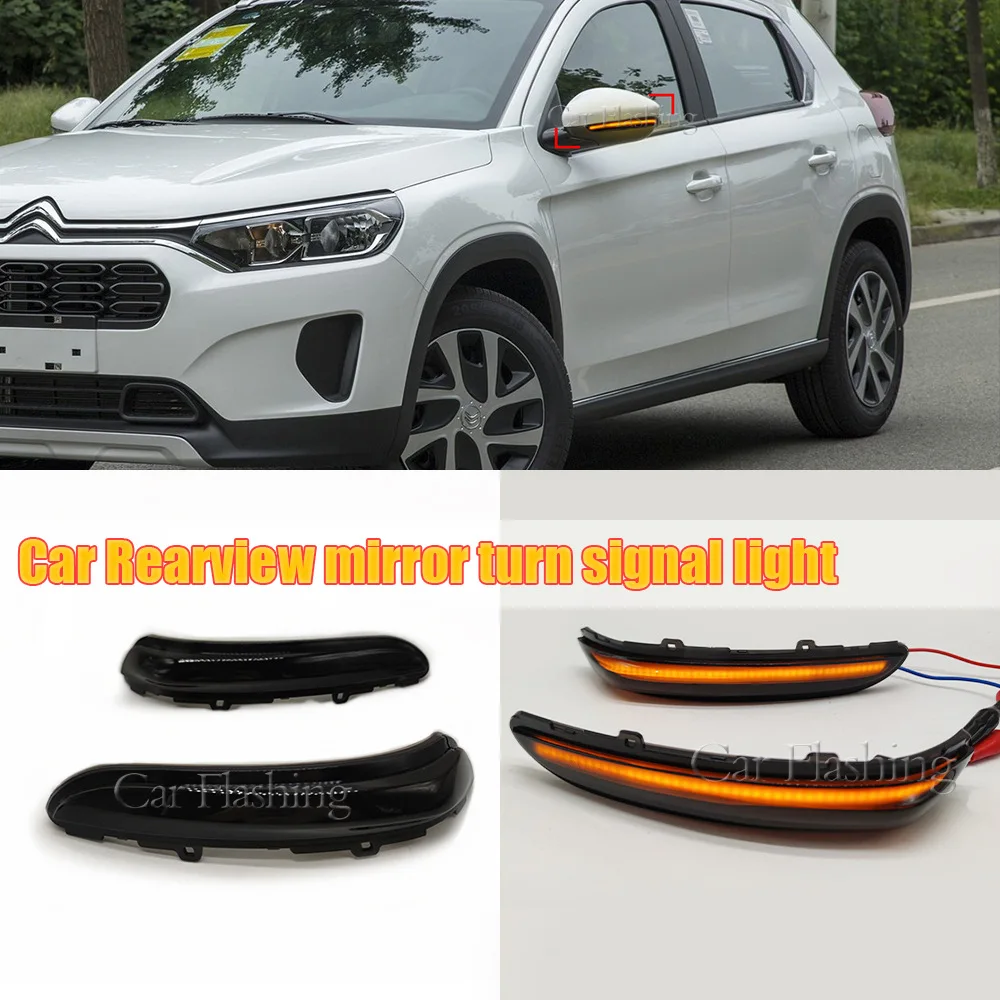 

For Peugeot 208/2008 Citroen C3/C4 Opel flowing rearview mirror lights, turn signal lights, and reverse mirror lights