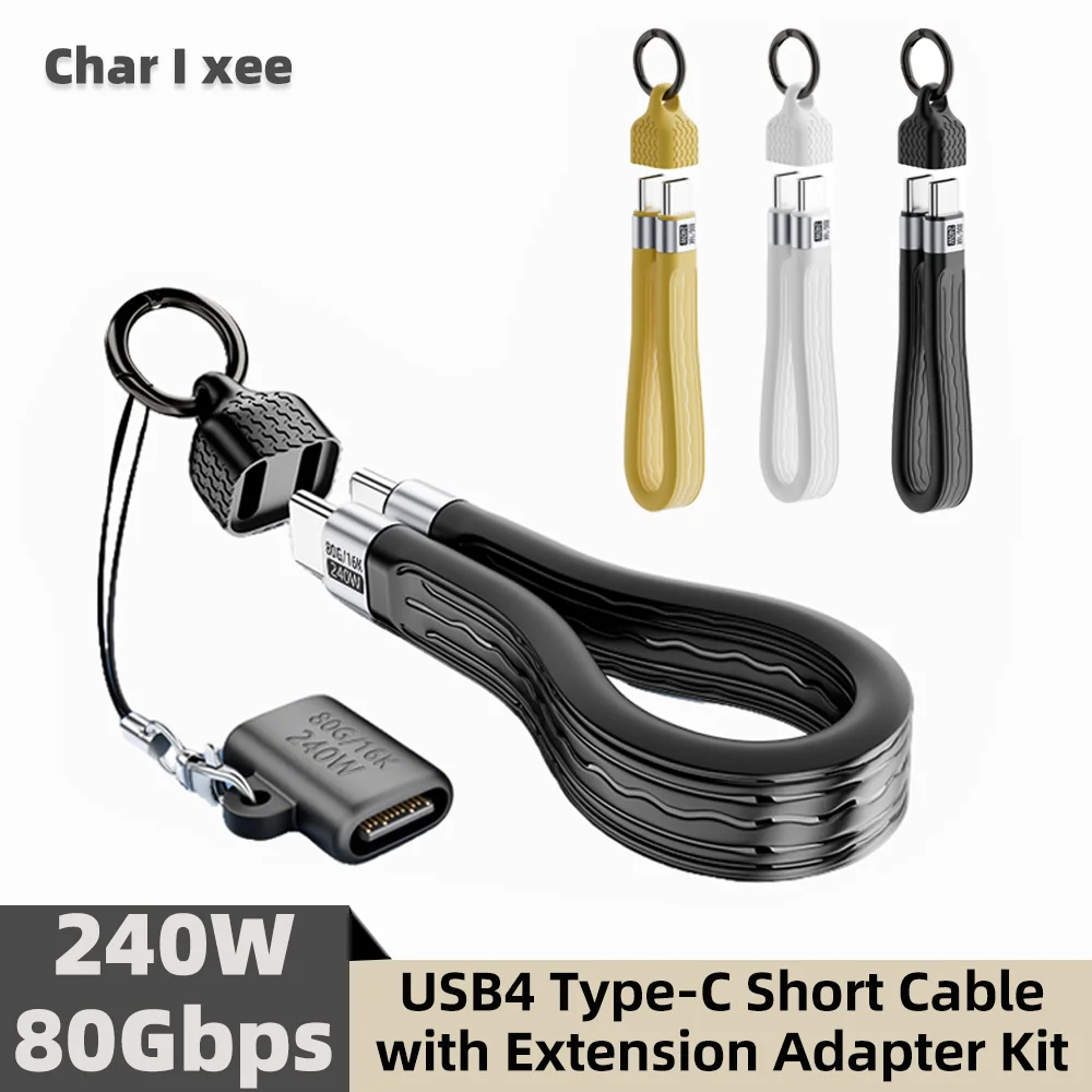 240W 80Gbps USB4 Gen4 Short USB C To USB-C Cable Fast Charging Type C Data Transfer 16K Data Charge Extension Cable