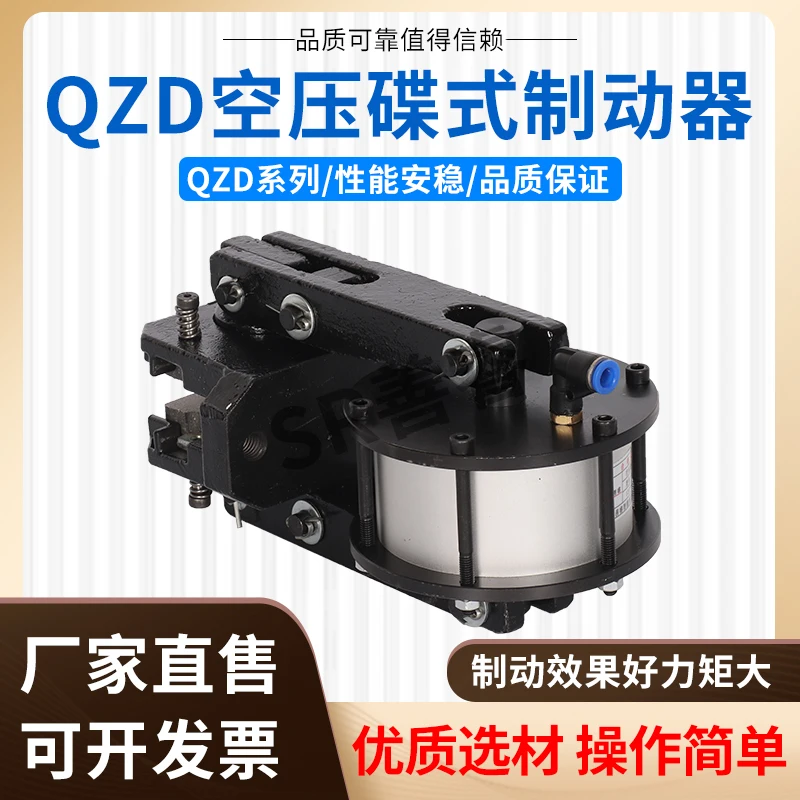 QZD-80 pneumatic brake pad 90 * 54 * 15 friction pad, 60 * 50 * 10mm friction pad