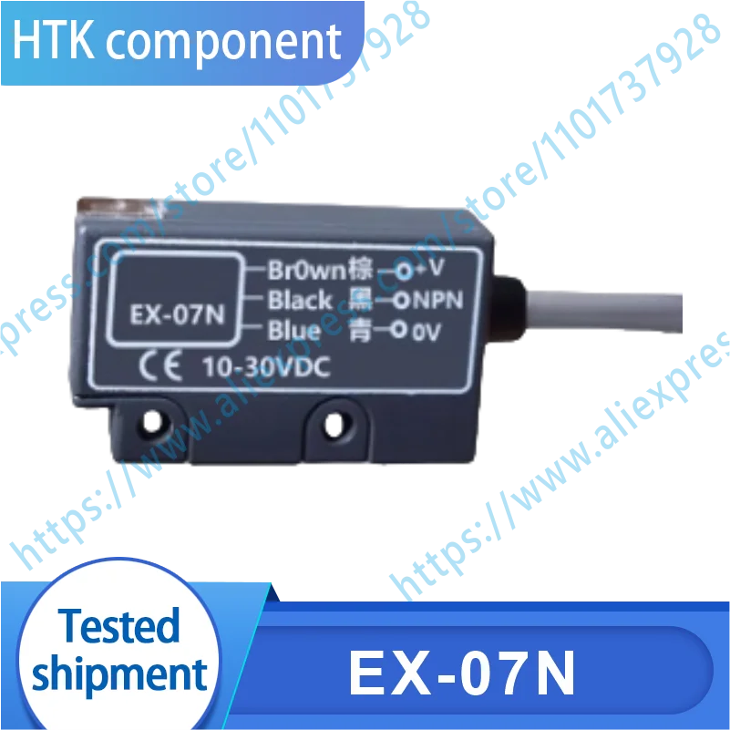 

EX-07N photoelectric switch