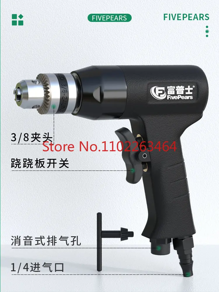 Pneumatic drilling pneumatic machine machine tool pneumatic drill with positive and reverse drilling machine