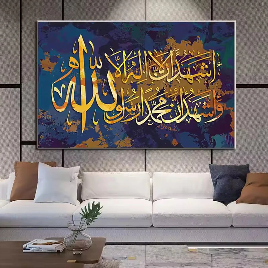 Resin Art Quran - 5d kit de pintura diamante novo
