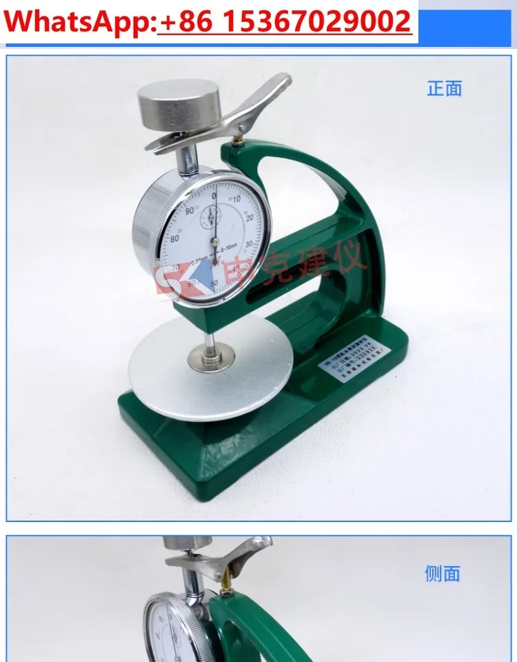 

Толщиномер резины Пластиковая водонепроницаемая мембрана Linoleum