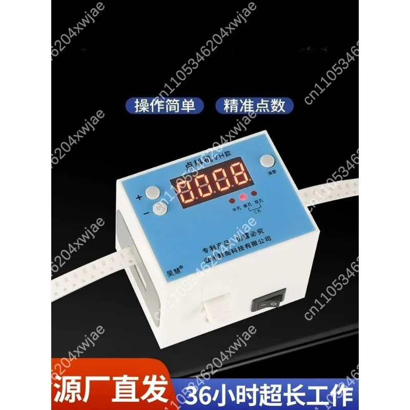 Automatic SMD Component Counting Machine Digital Electronic Resistor Chip Material Counter SMT Inventory Check Equipment