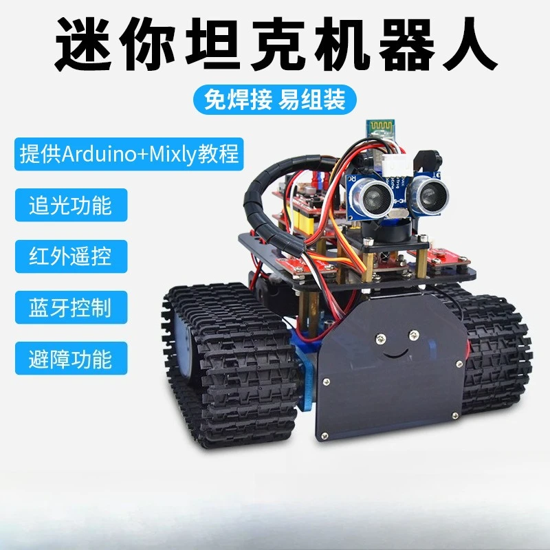 Suitable for arduino bluetooth control obstacle avoidance intelligent machine