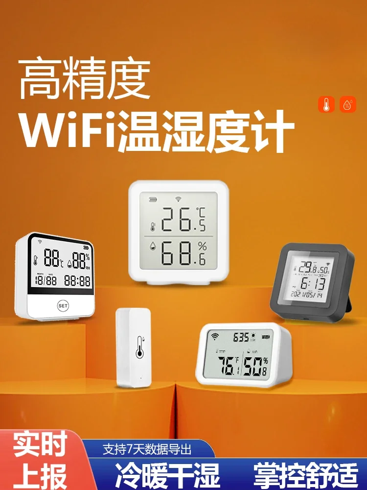 Hygrometer Household Baby Room Air Dry and Wet Temperature Detector Mobile Phone Wireless Remote