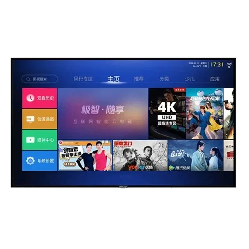 Explosion-proof TV 65-inch 75-inch 100-inch Internet hotel intelligent high definition TV TV LCD monitor