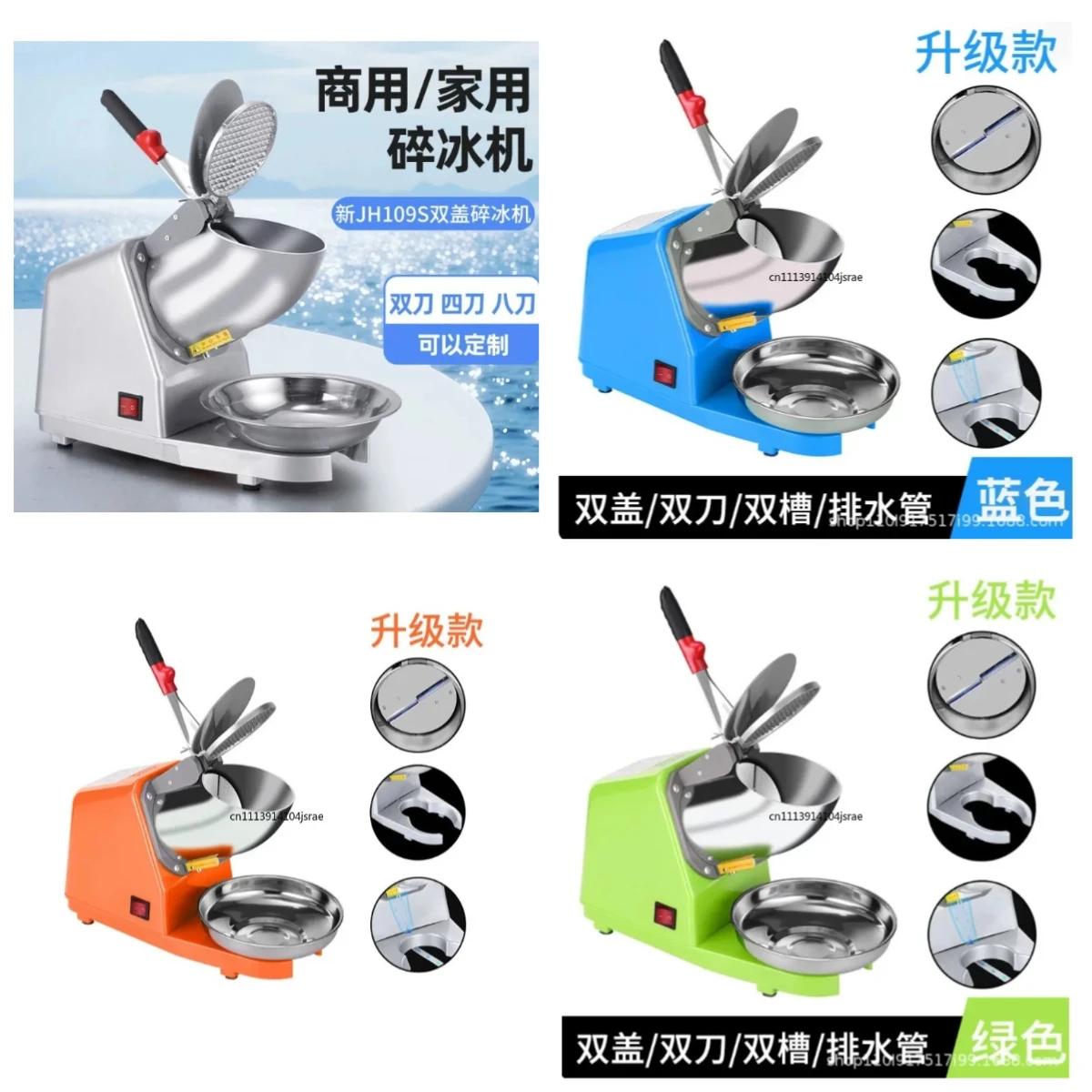 110V/220V Electric Ice Crusher Shaver Machine,Commercial Snow Cone Ice Block Breaker Smoothie Slush Sand Ice Maker Grinder