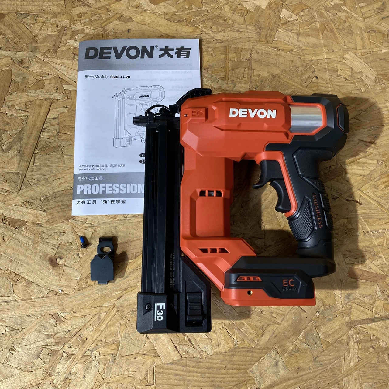 DEVON brushless nail gun 6603 electric nail shooting dual-purpose F30 straight row nail driver 20V - body only