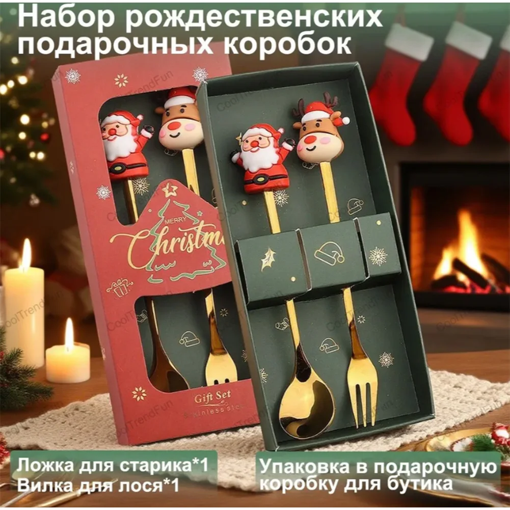 2Pcs Christmas Stainless Steel Cutlery Set Santa Hat Cedar Tree Santa Claus Dessert Spoon Pendant Christmas Parties Decoration