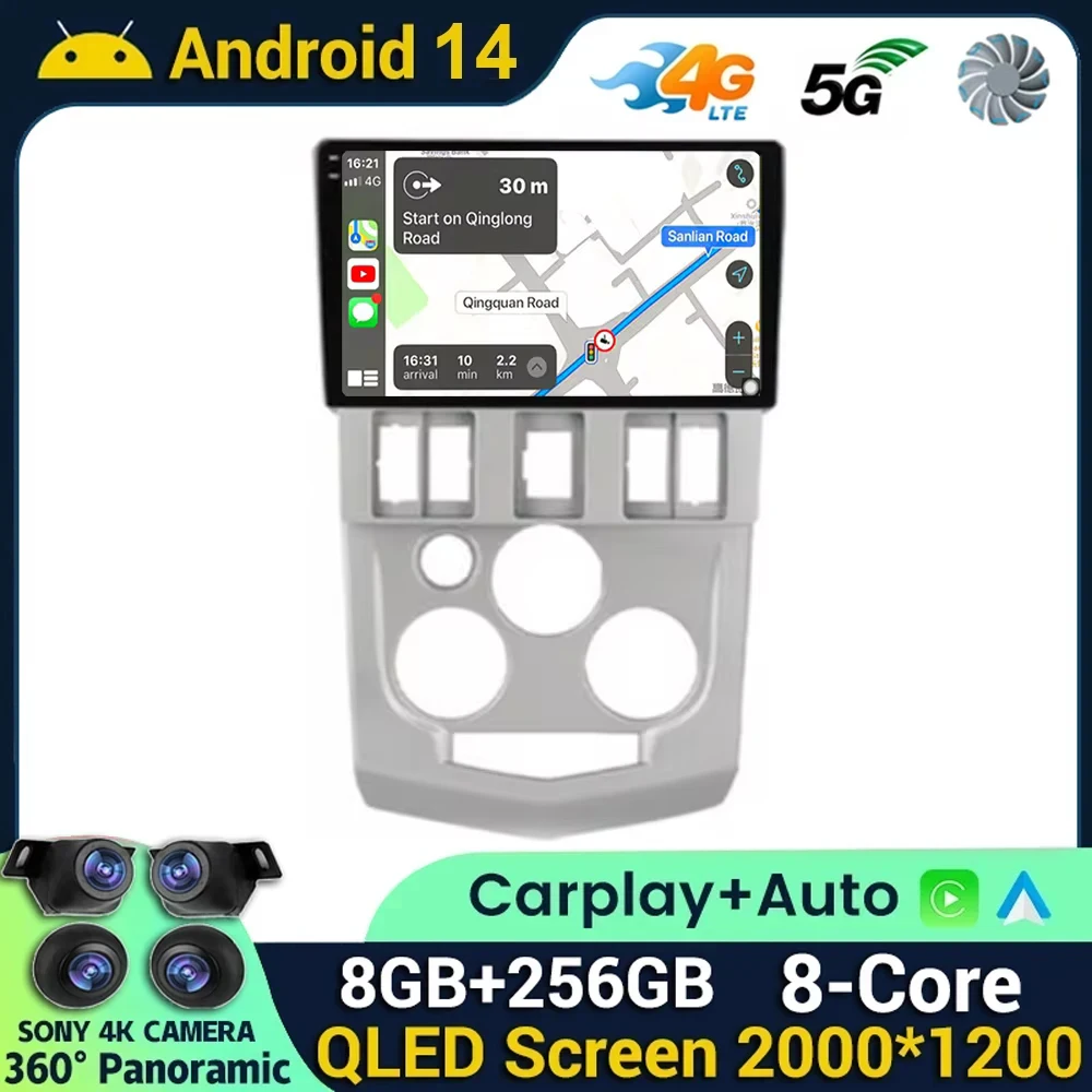 Android 13 Carplay Auto 4G+WIFI Car Radio For Renault Logan 1 L90 2004 2005 2006 2007 2008 2009 GPS Multimedia Player Stereo DSP