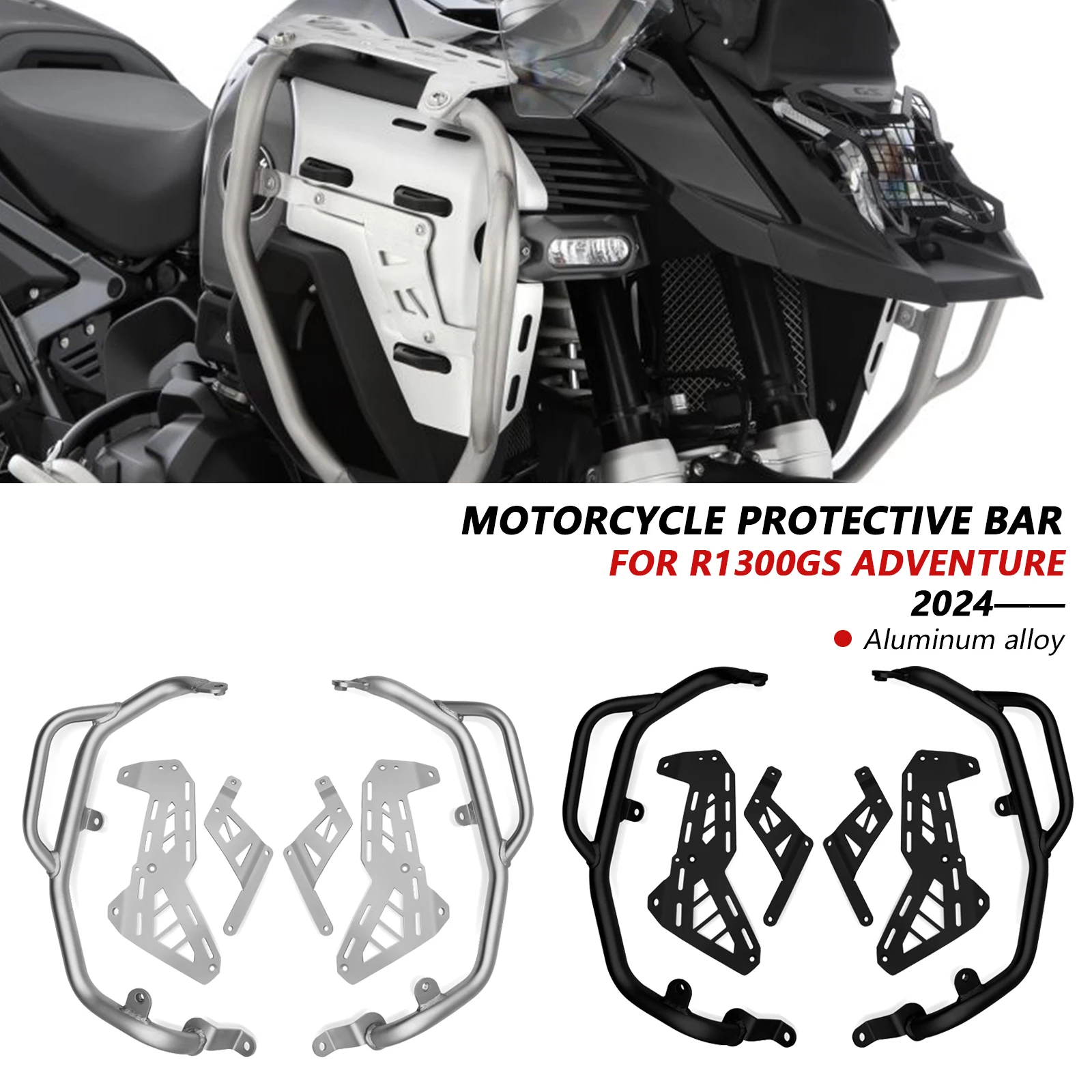 

Для R1300GS Adventure R 1300 GSA R1300 GS ADV 2024 2025 мотоциклетные верхние удлинители защитной дуги, защита двигателя, бампера