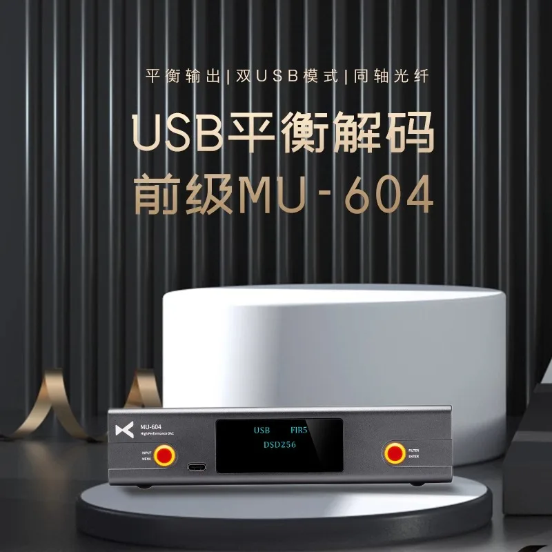 Xduoo MU-604 Decode…