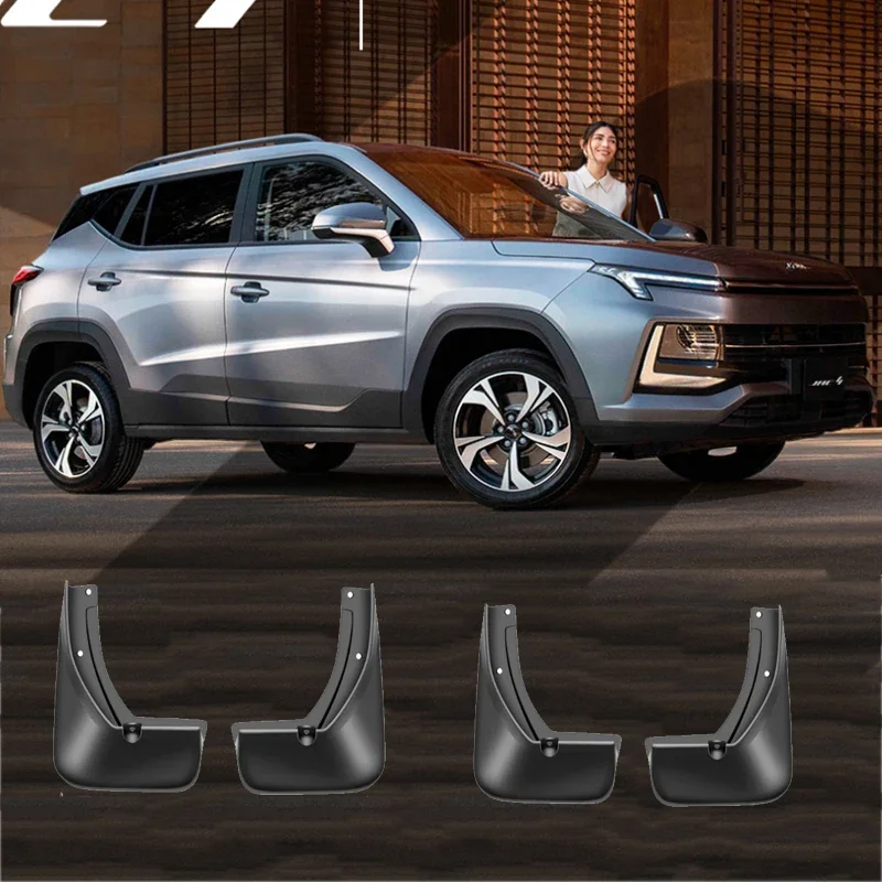 4pcs Car Fender Mud Flaps Protect Auto Splash Guard Anti-dirt For JAC 4 JS4 MOSKVICH 4 2025 2026 Wear-resistant ProtectAccessory