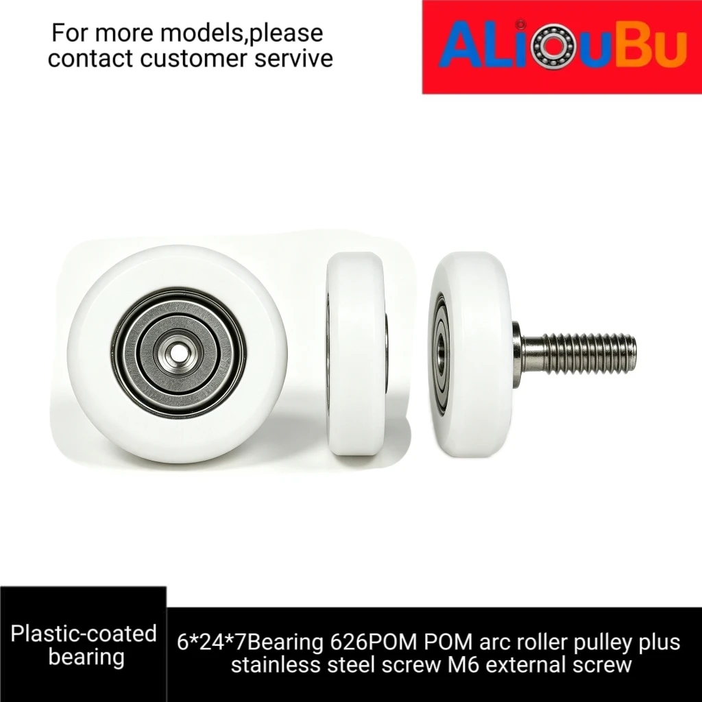 6*24*7 bearing 626POM POM arc roller pulley plus stainless steel screw external screw.