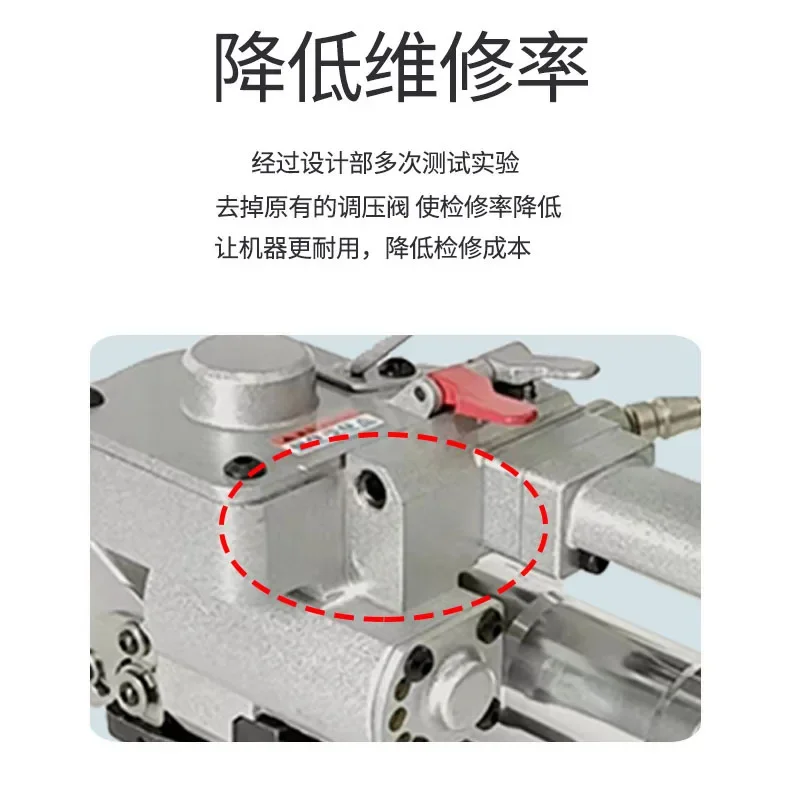 Wholesale A19 handheld pneumatic baler pet plastic steel belt hot melt machine strapping machine high horsepower tensioner 4