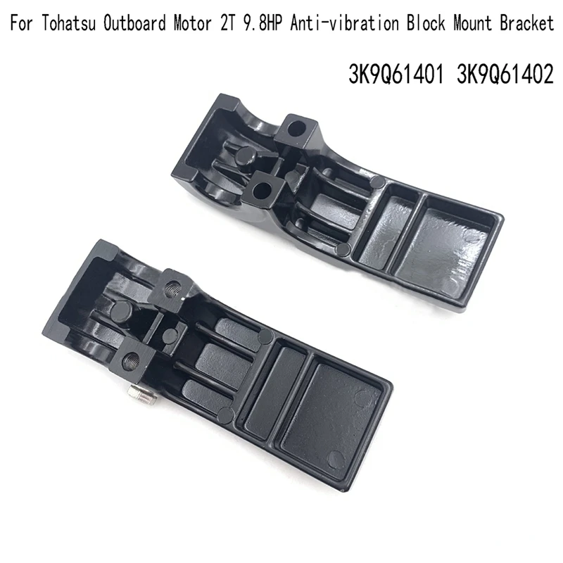 For Tohatsu Outboard Motor 2T 9.8HP Anti-Vibration Block Mount Bracket 3K9Q61401 3K9Q61402