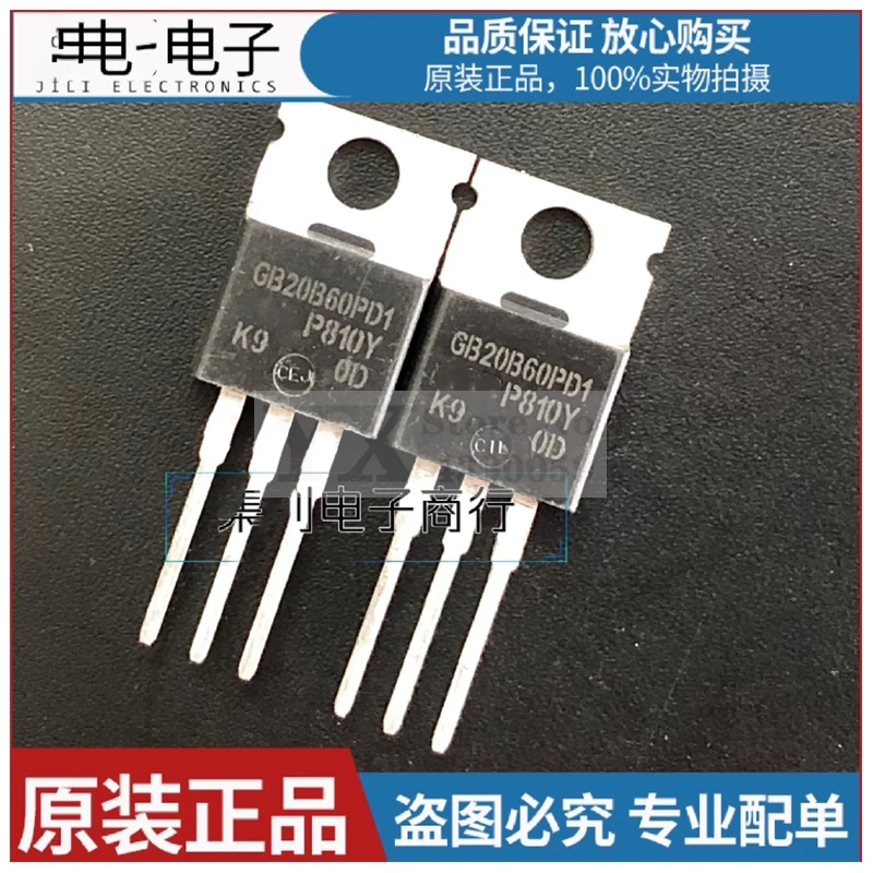 Irgb20b60pd1 gb20b60pd1 irgb20b60pd 600v 20A、5-20個