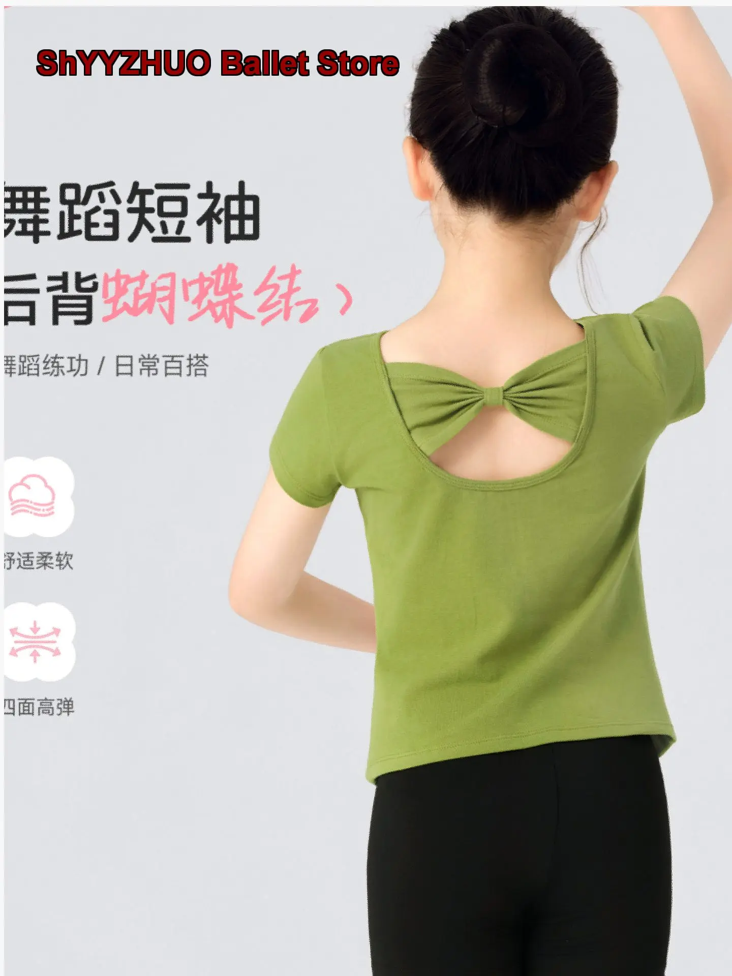 Aigo Kids Dance Dress Short Sleeves Chinese Dance Body Suit Practice Leotard Gymnastics