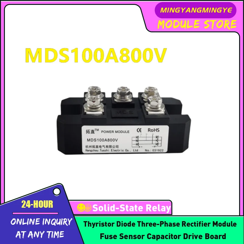 MDS100A600V MDS100A800V MDS100A1000V MDS100A1200V MDS100A1400V MDS100A1600V MDS100A1800V Three phase rectifier bridge module