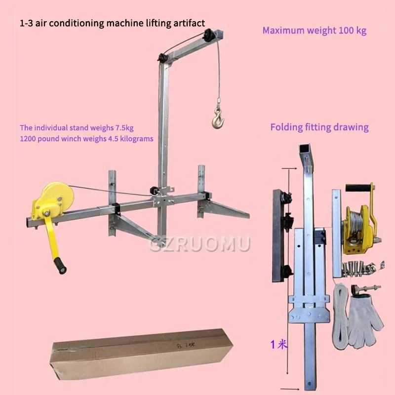 Ferramenta de elevação, Guindaste, Dobrável, Travamento automático, Guincho manual, Conjunto de ar condicionado, 10 m, 15m