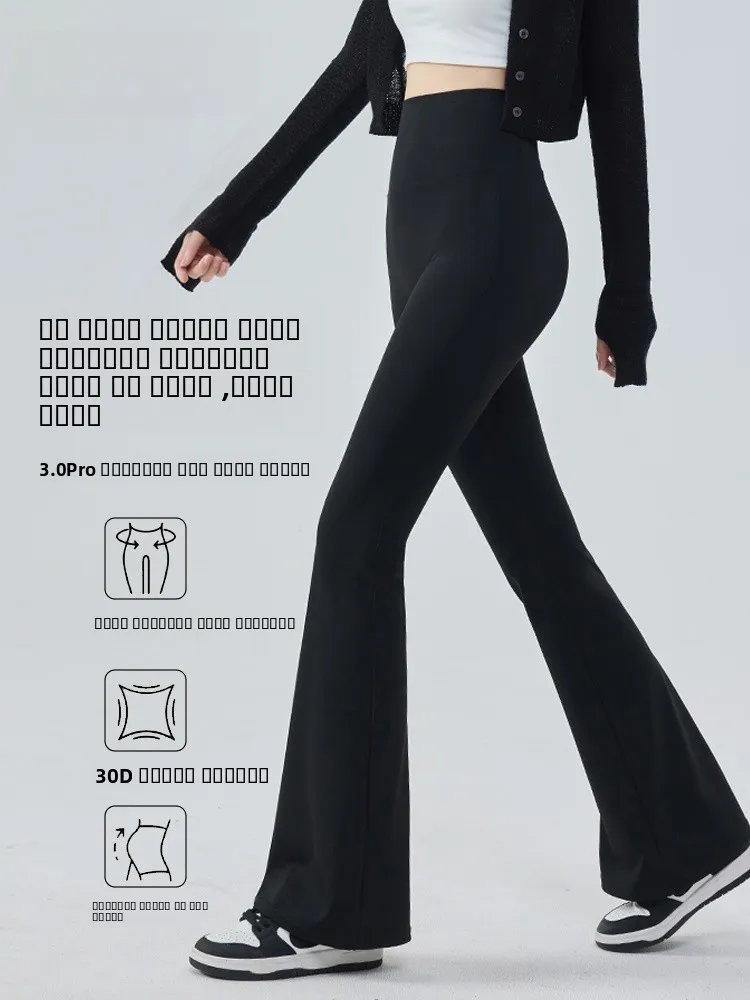 

Женские леггинсы для йоги и фитнеса с высокой талией, эластичные, с эффектом подтяжки ягодиц, базовый слой для тренировок