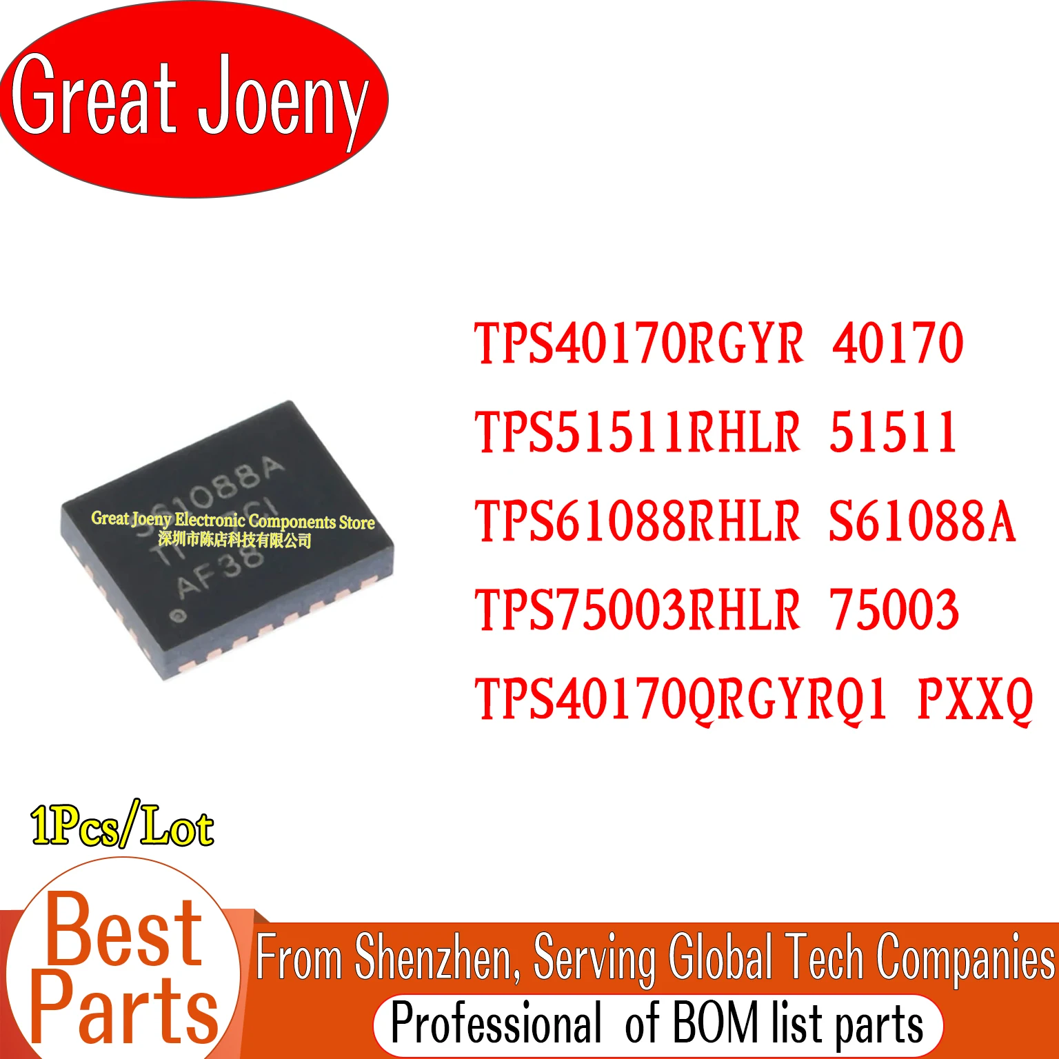 

TPS40170RGYR 40170 TPS51511RHLR 51511 TPS61088RHLR S61088A TPS75003RHLR 75003 TPS40170QRGYRQ1 PXXQ IC Chipset QFN-20