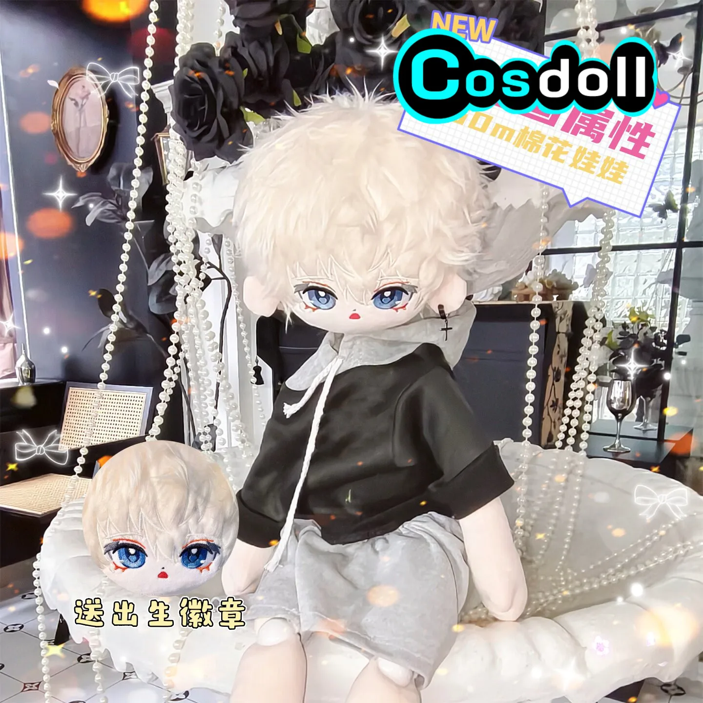 60cm-in-stock-love-and-deepspace-xavier-stuffed-plushie-cotton-cute-doll-pillow-ornament-anime-figure-game-toy-gifts-cosplay