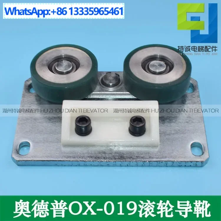 

Suitable for Odepu elevator villa ladder roller guide boots OX-019 sightseeing elevator hydraulic lift guide rail 10mm