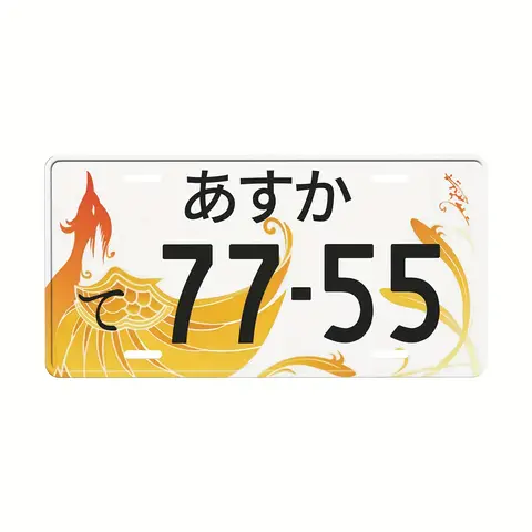 JDM Style Metal Aluminum License Plate - Japanese Replica Motorcycle Tag with Orange Dragon Design, Perfect for Garage, Bar, Caf