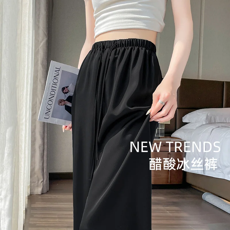 acid wide leg pants women's summer thin 2024 new satin high waist drooping narrow version sunscreen and cool ice silk pants