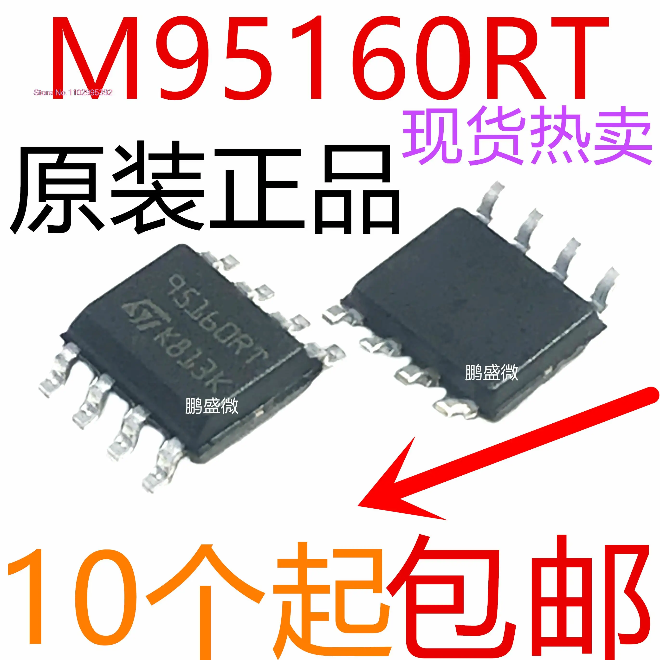 Lote de 10 unidades de M95160-DRMN3TP/K SOP8 95160RT Original, en stock IC de potencia