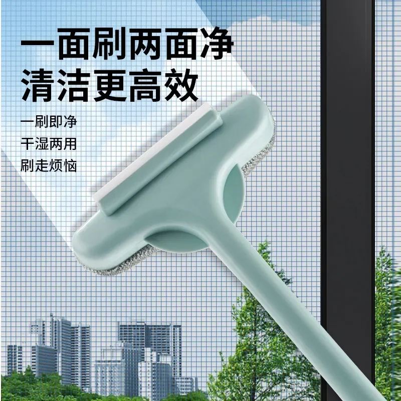 Window Cleaner Special Cleaning Brush Window Screen Brush Control Anti-mosquito Net Clear Window Cleaner Household Cleaning