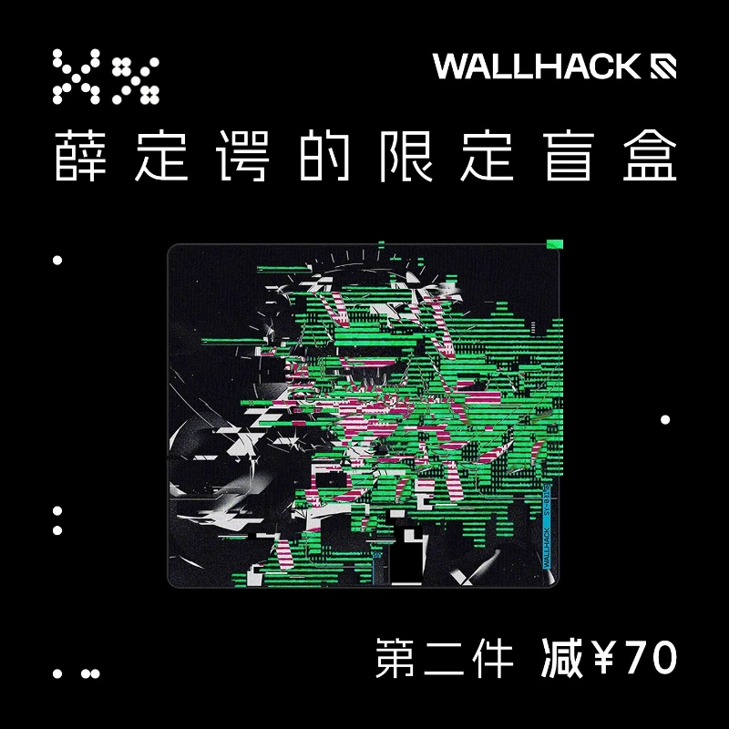 WALLHACK SY-001 Gaming Mouse Pad 49x43cm