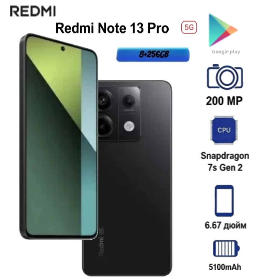 Edición Global 2026 Redmi Note 13 Pro 5G: Cuenta con una pantalla AMOLED de 120Hz, batería de larga duración y 8+256GB de almacenamiento